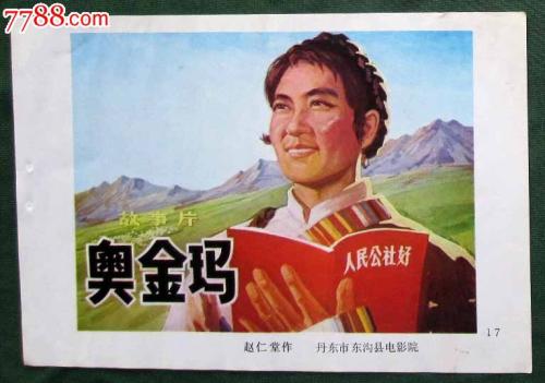 药剂学院学生卡